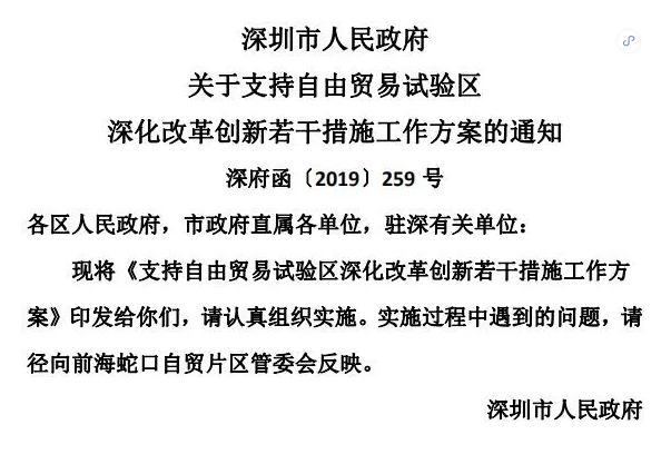 1562726588991578fNYI.png 微信截圖_20190710102650.png